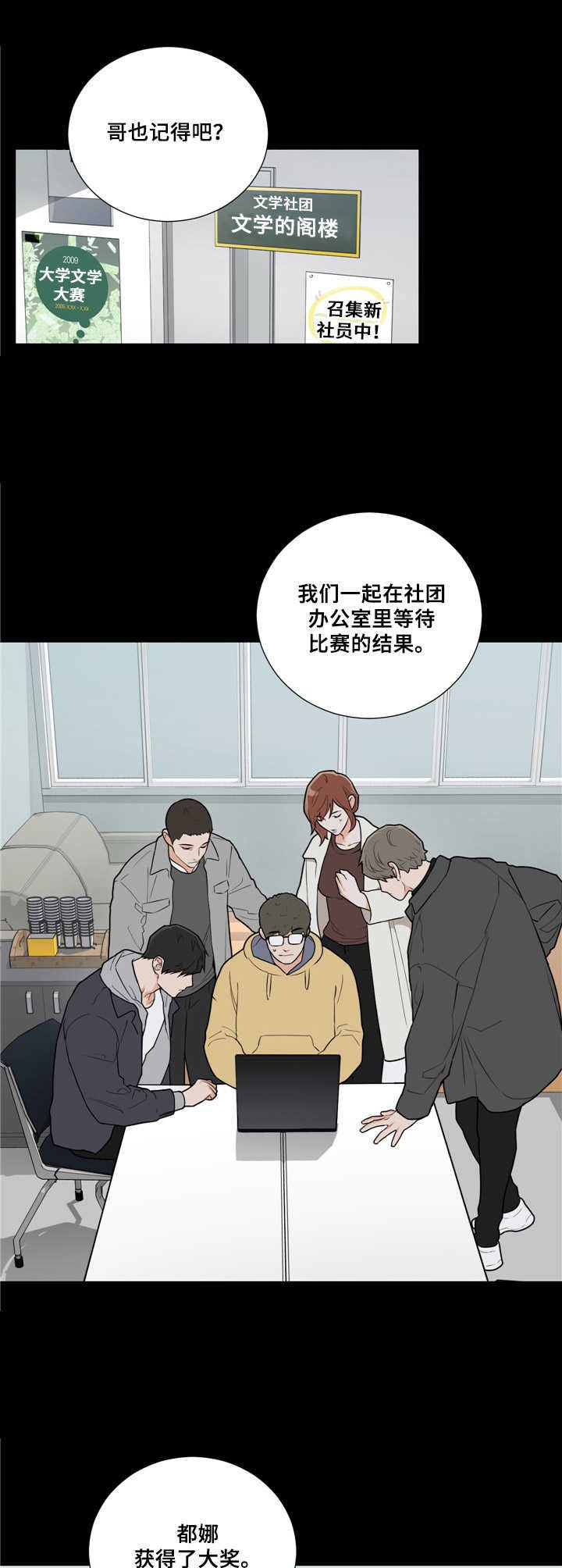 第2章：折磨