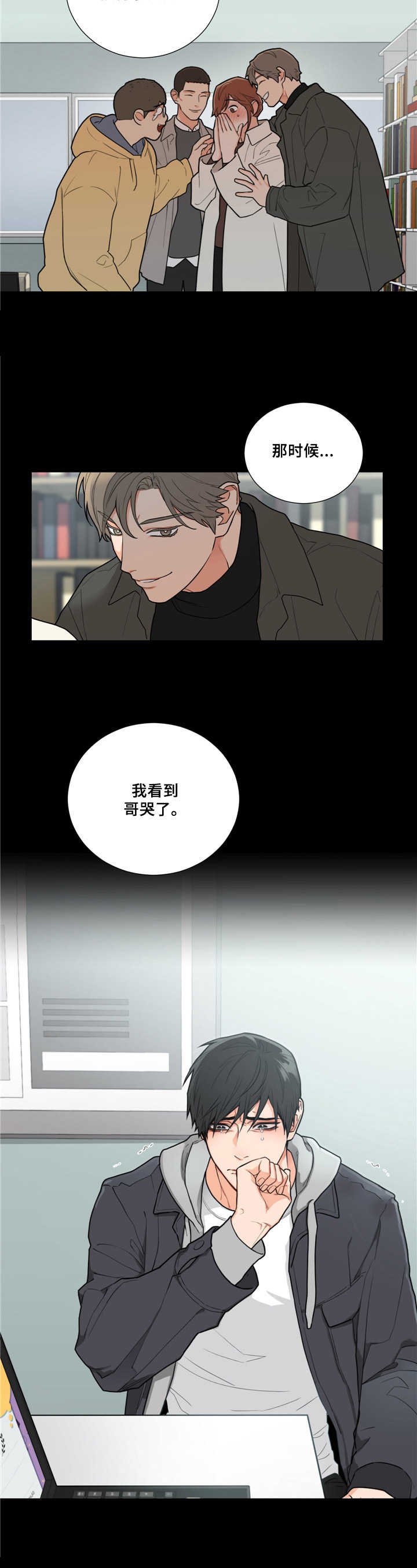 第2章：折磨