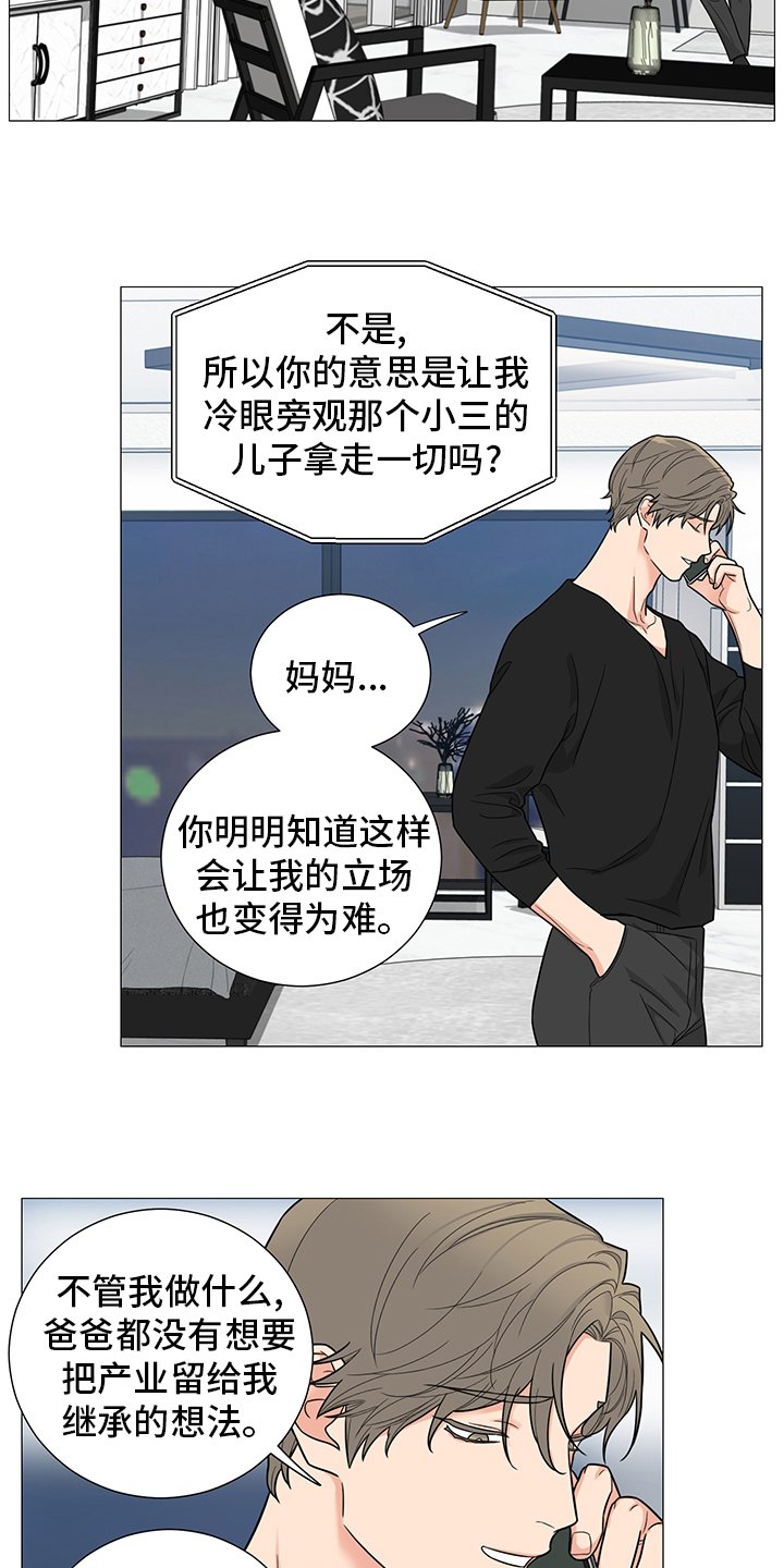 第20章：醒醒