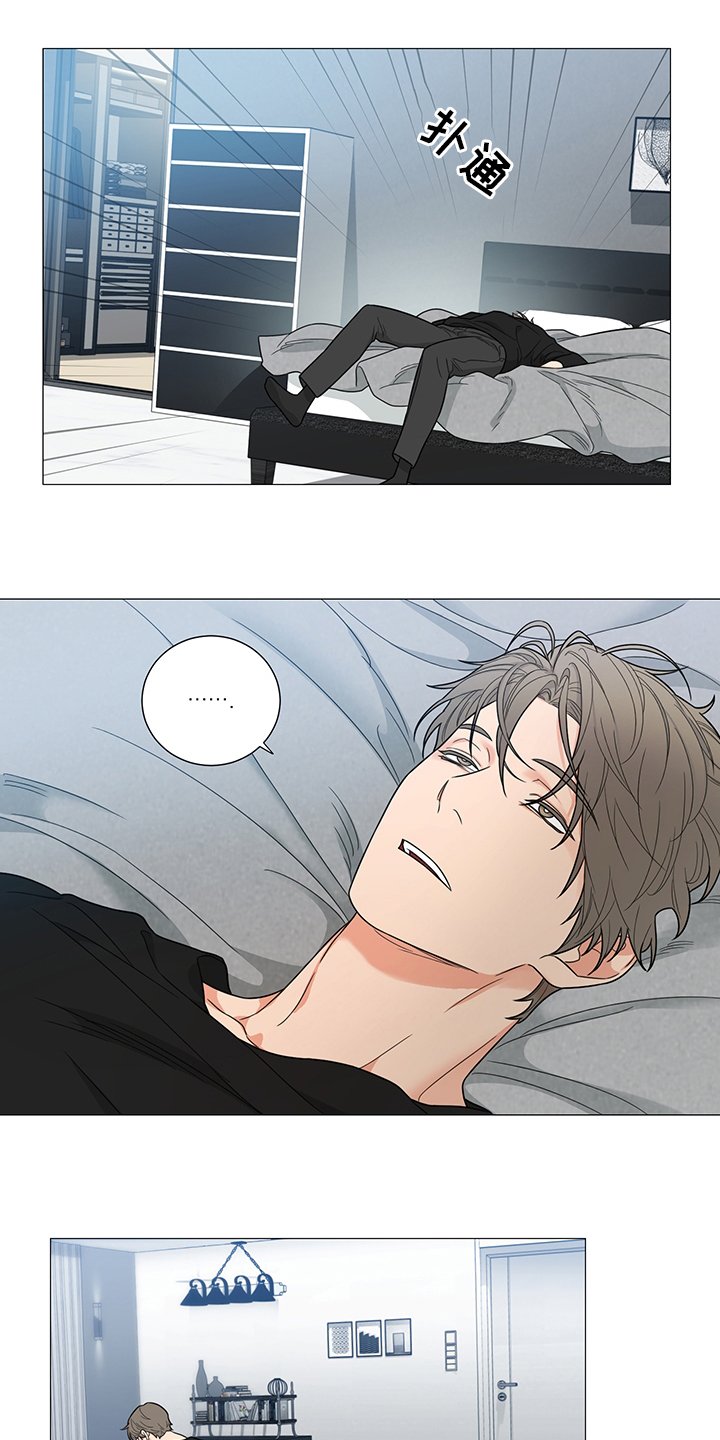 第20章：醒醒