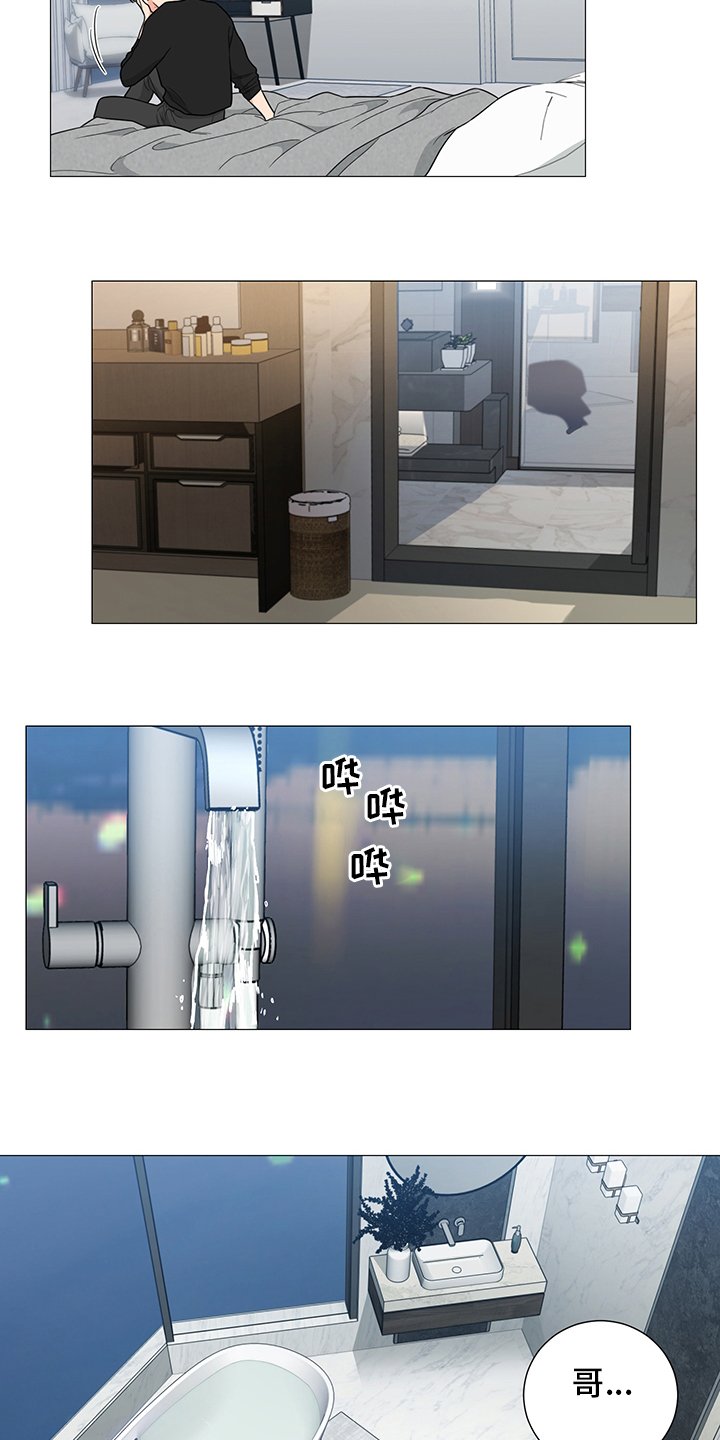 第20章：醒醒