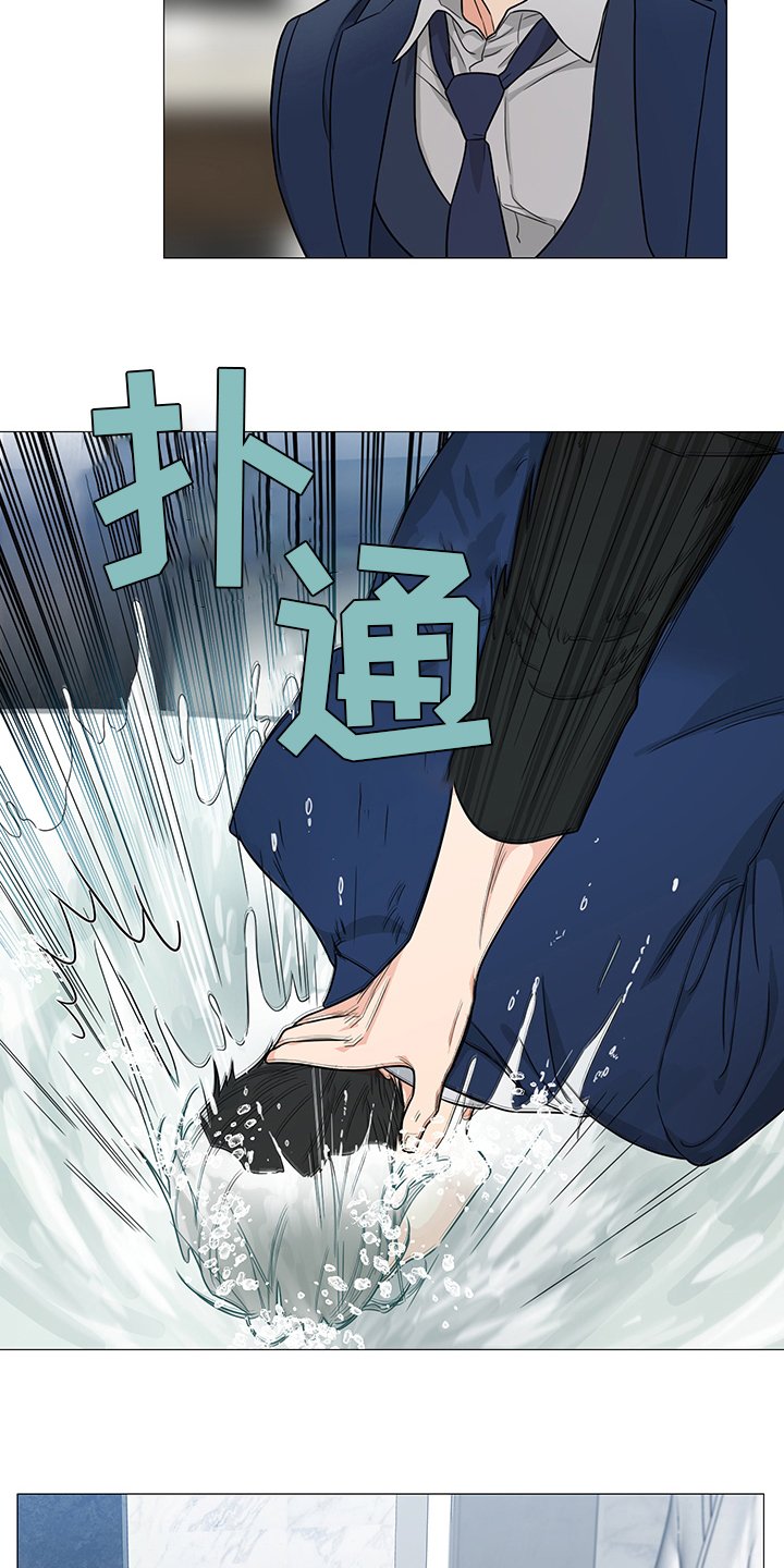 第20章：醒醒