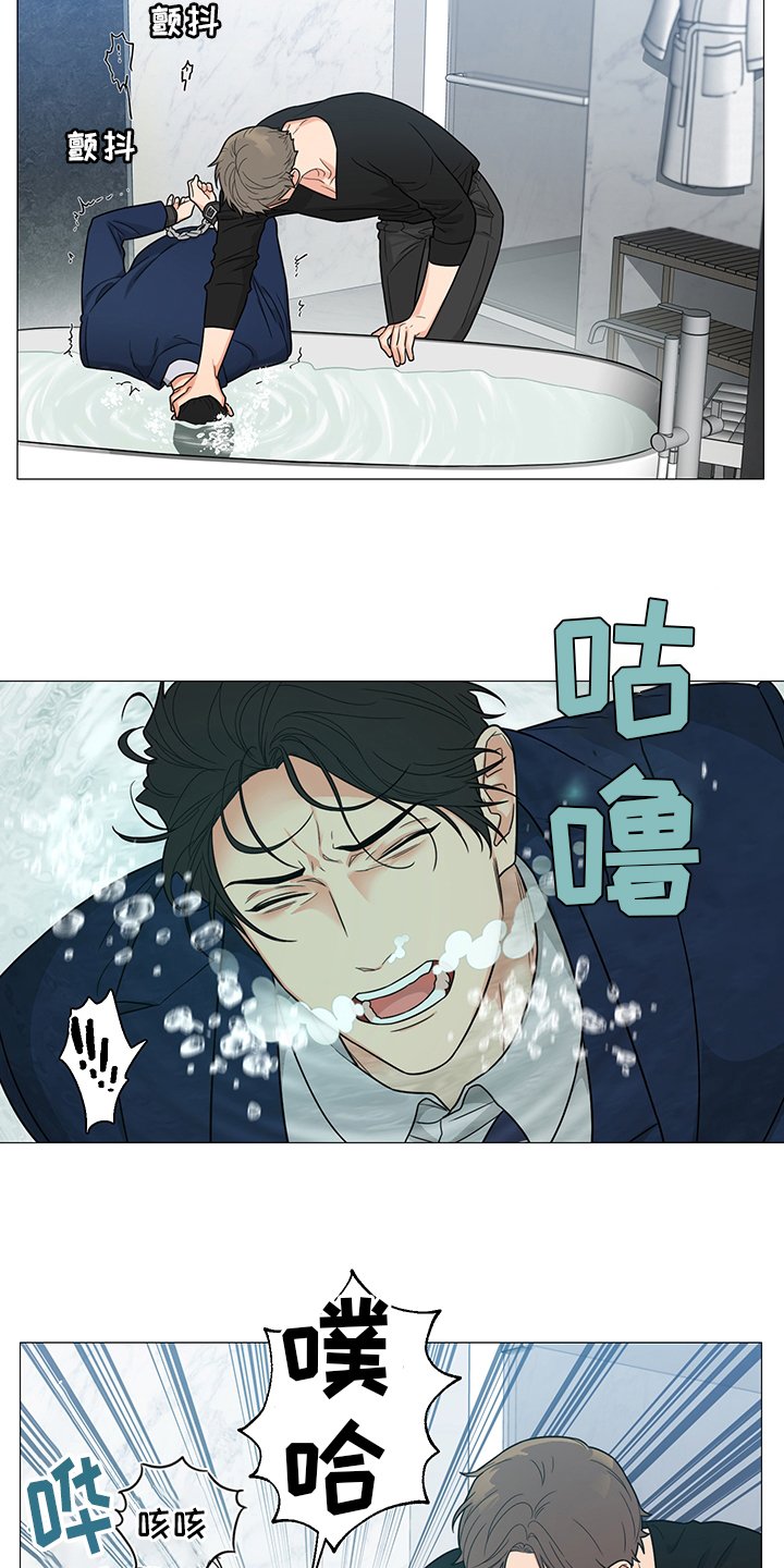 第20章：醒醒