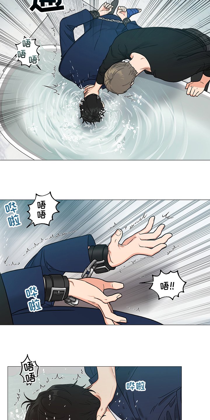 第21章：道歉
