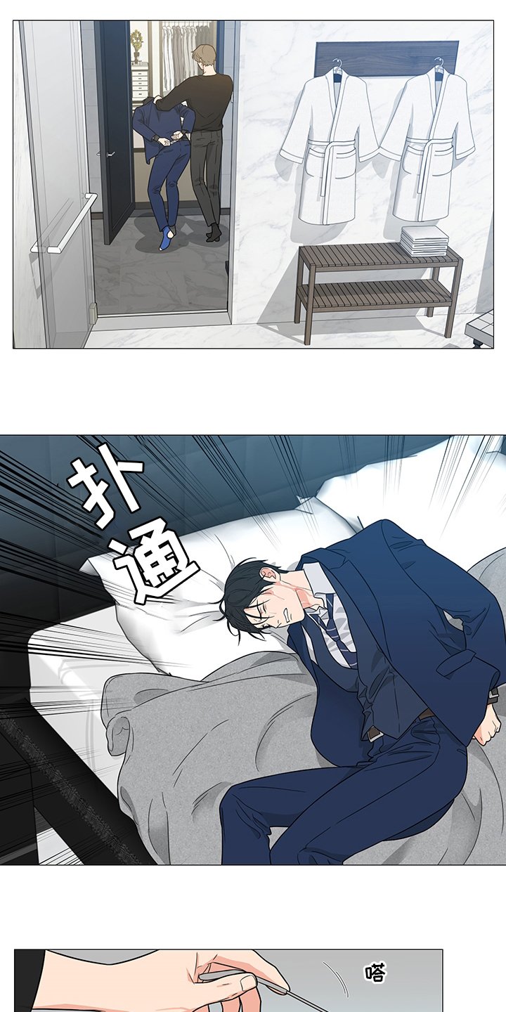 第21章：道歉