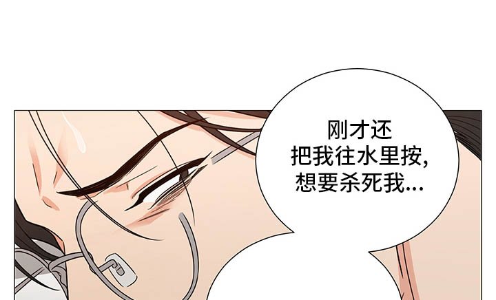 第21章：道歉