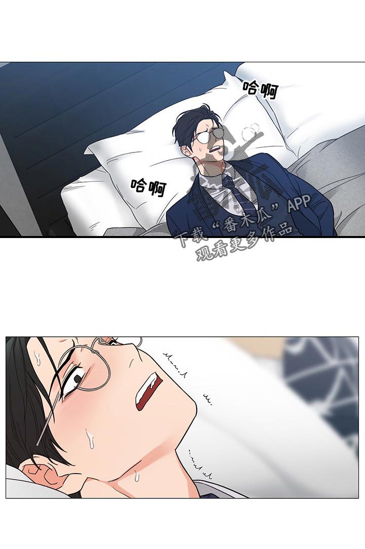 第22章：让我高兴