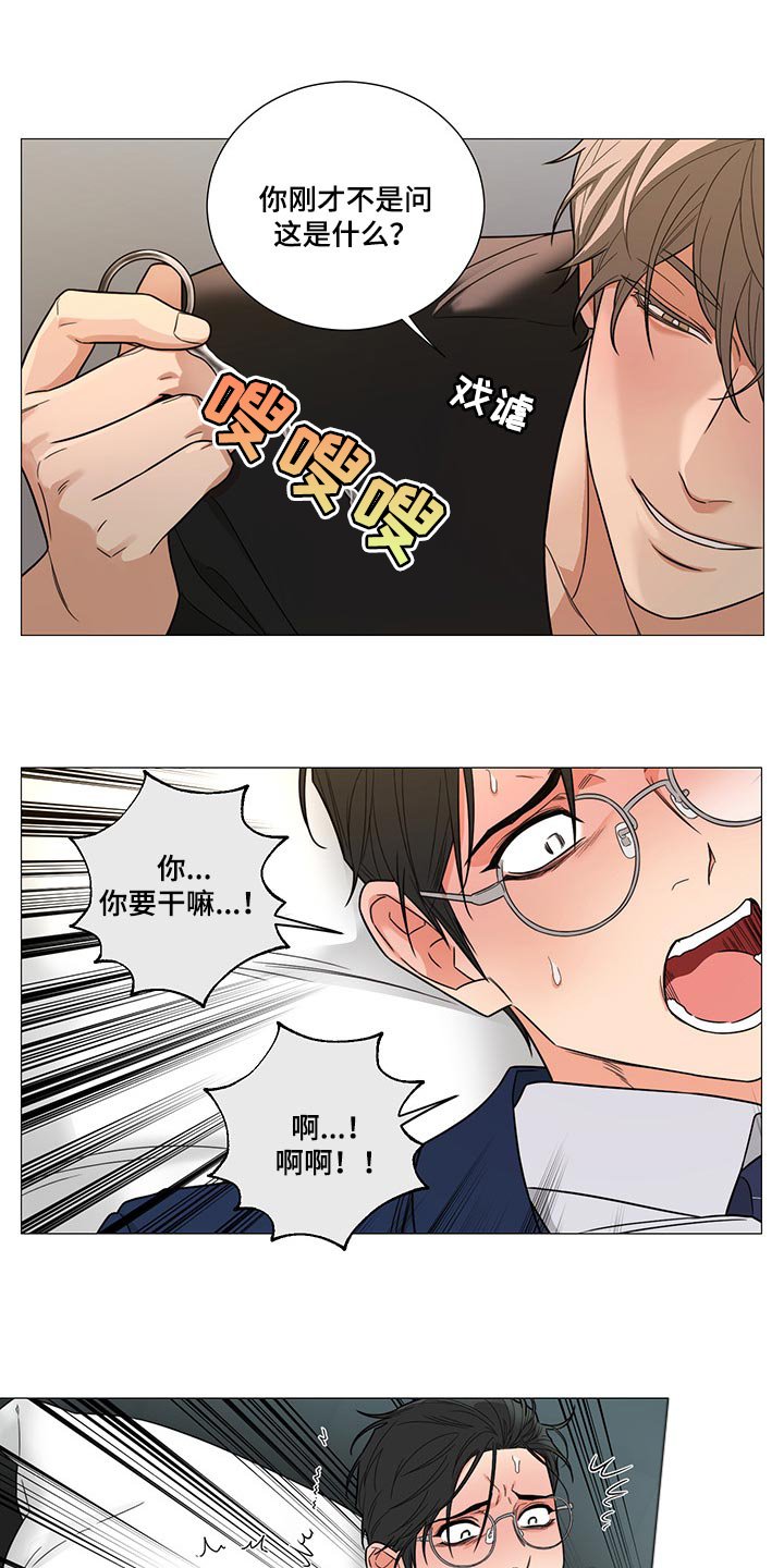 第22章：让我高兴