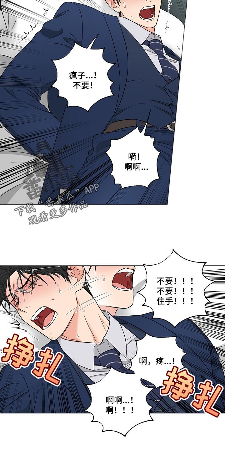 第22章：让我高兴