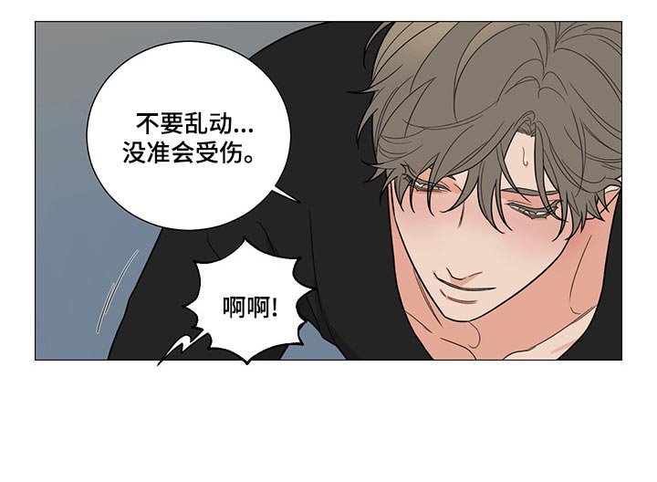 第22章：让我高兴