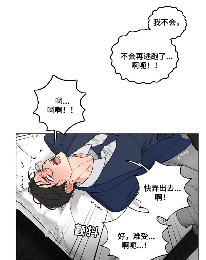 第22章：让我高兴