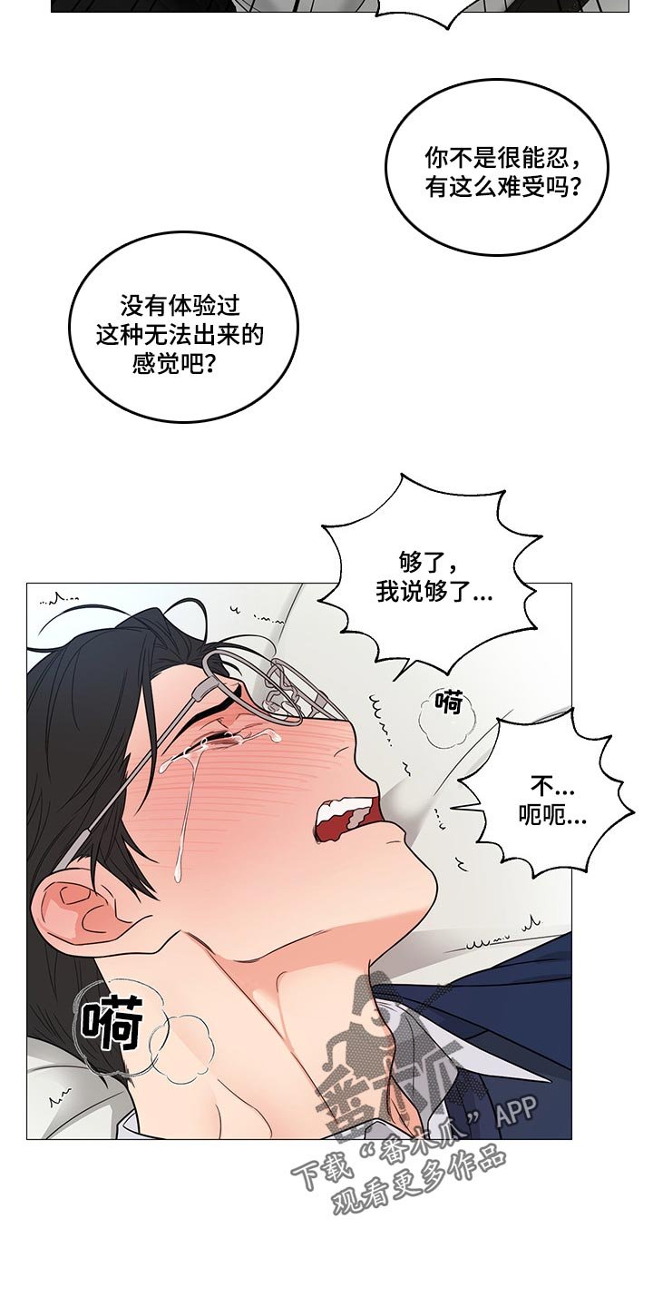 第22章：让我高兴