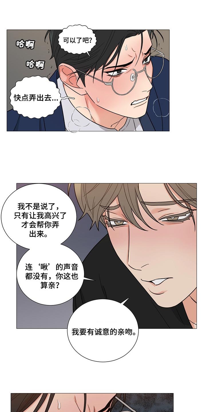 第23章：约定