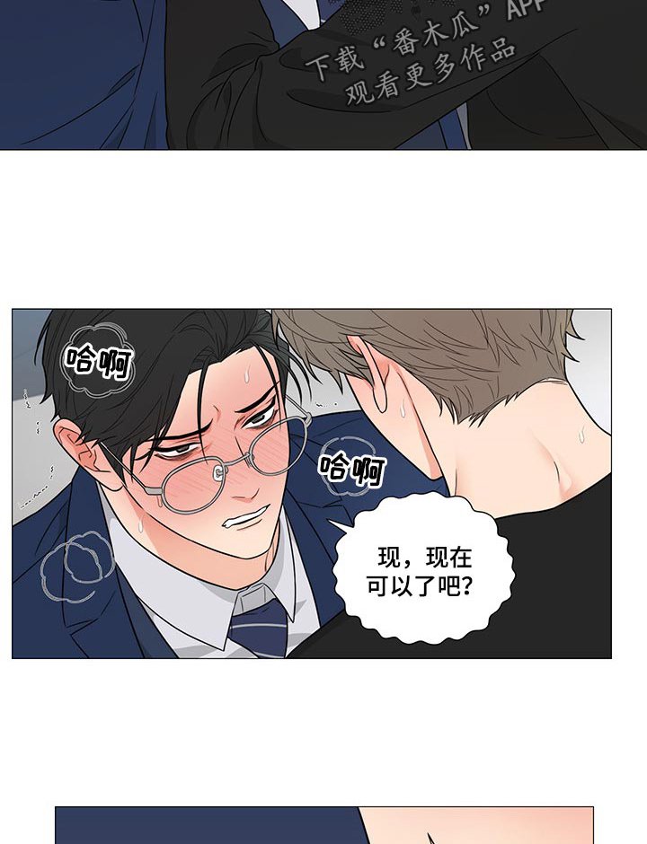 第23章：约定