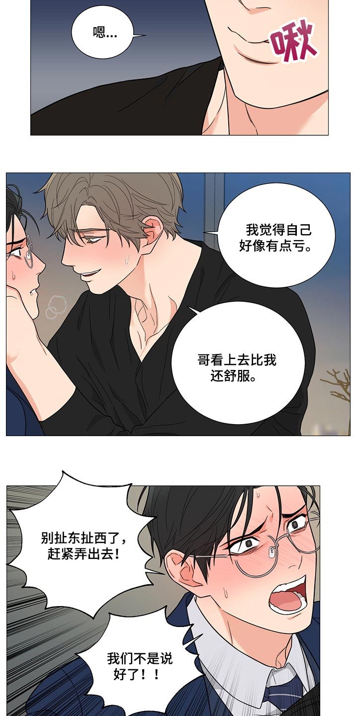 第23章：约定