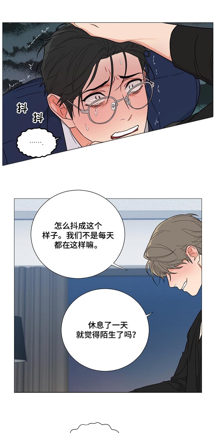 第23章：约定