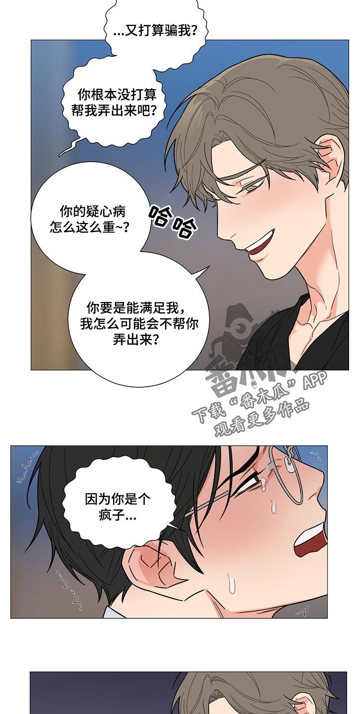 第23章：约定