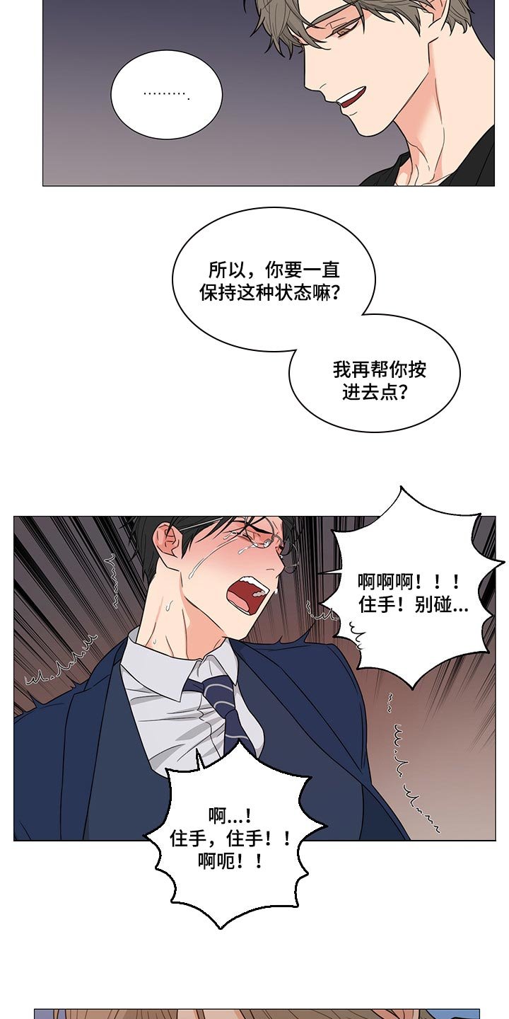 第23章：约定