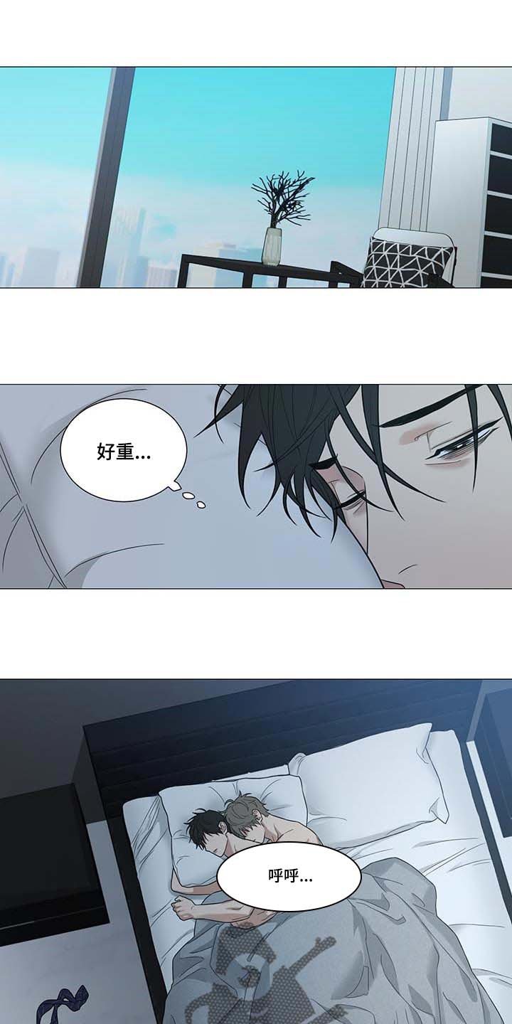 第24章：逃不掉
