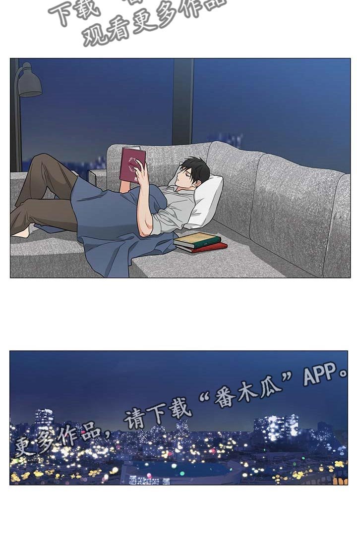 第24章：逃不掉