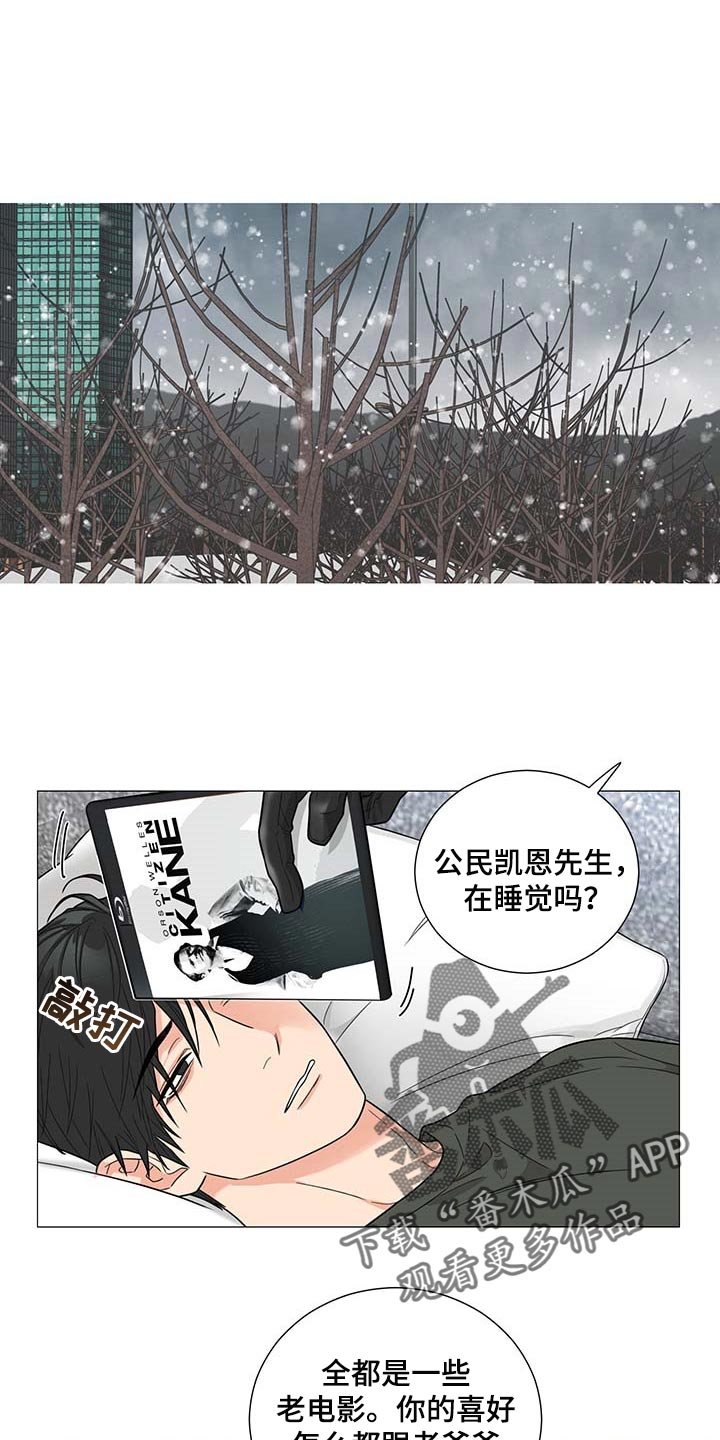 第25章：平安夜