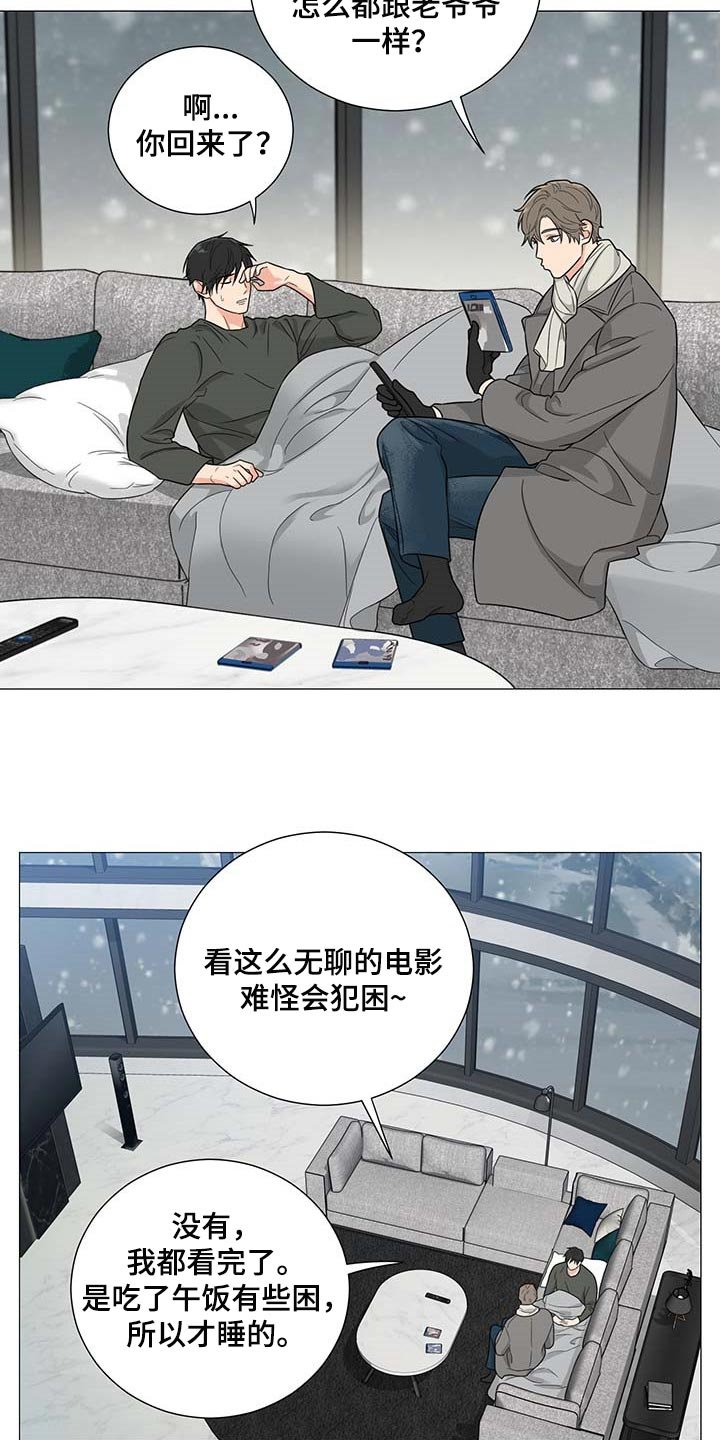 第25章：平安夜