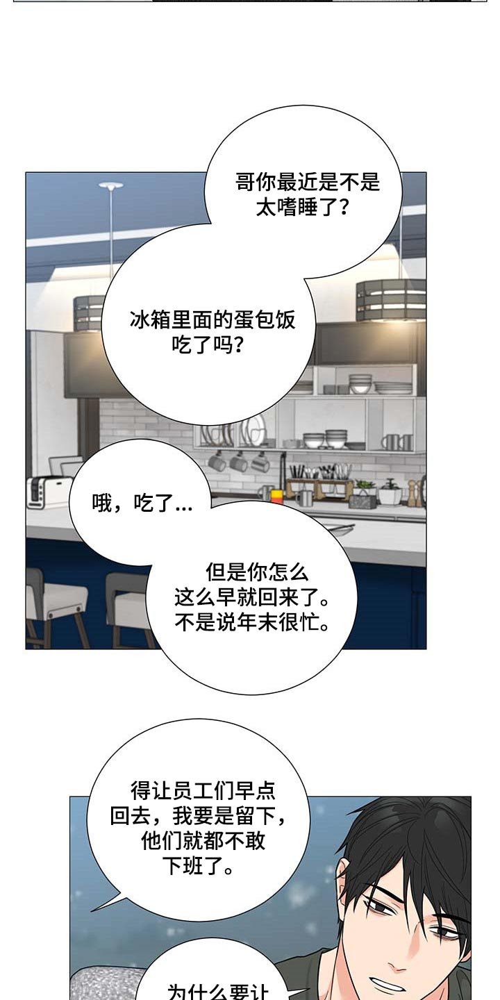 第25章：平安夜
