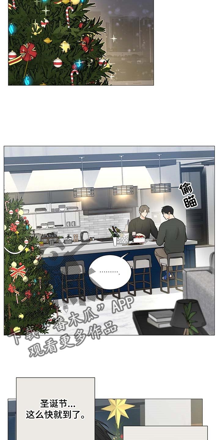 第25章：平安夜