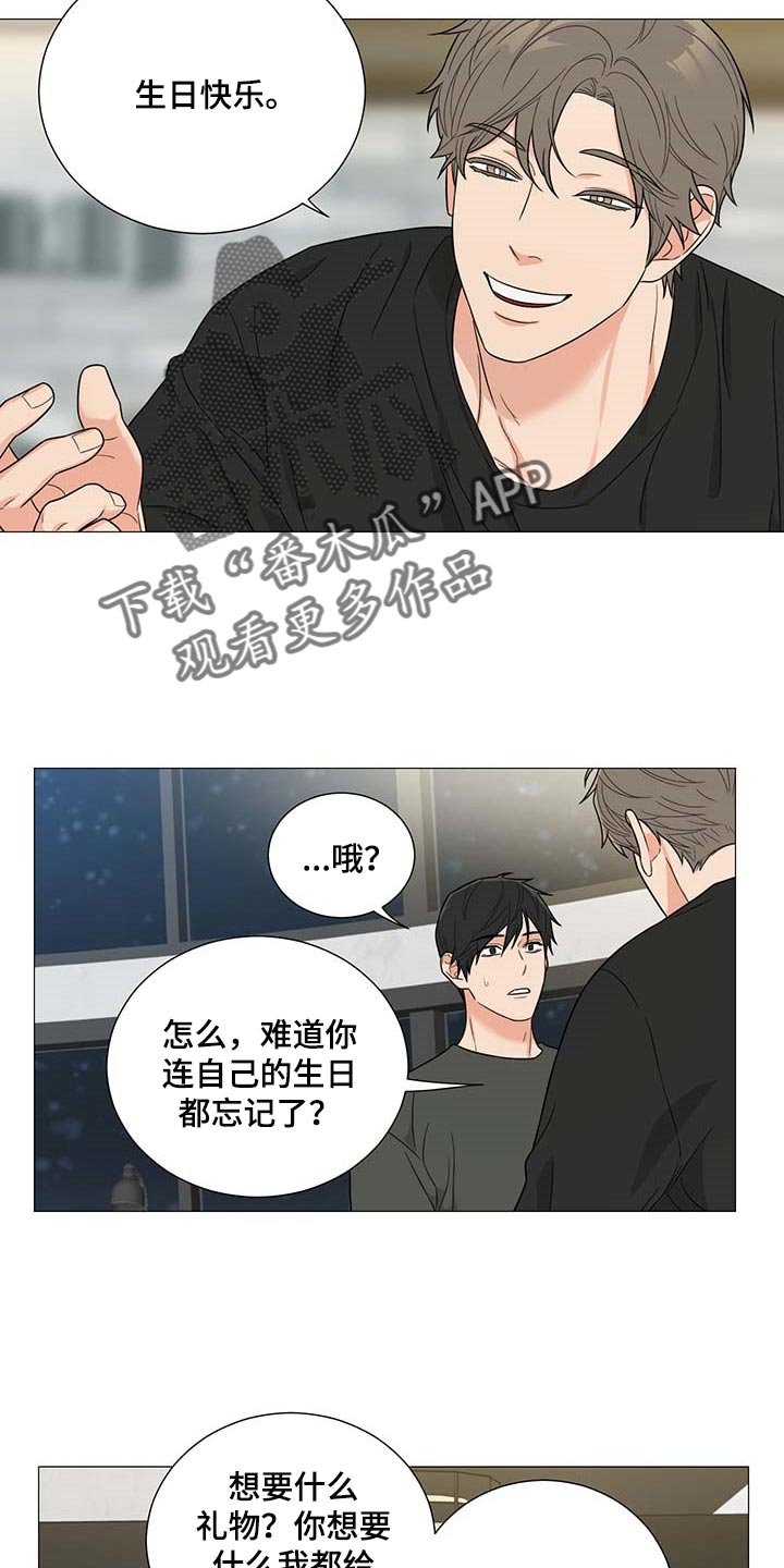 第25章：平安夜
