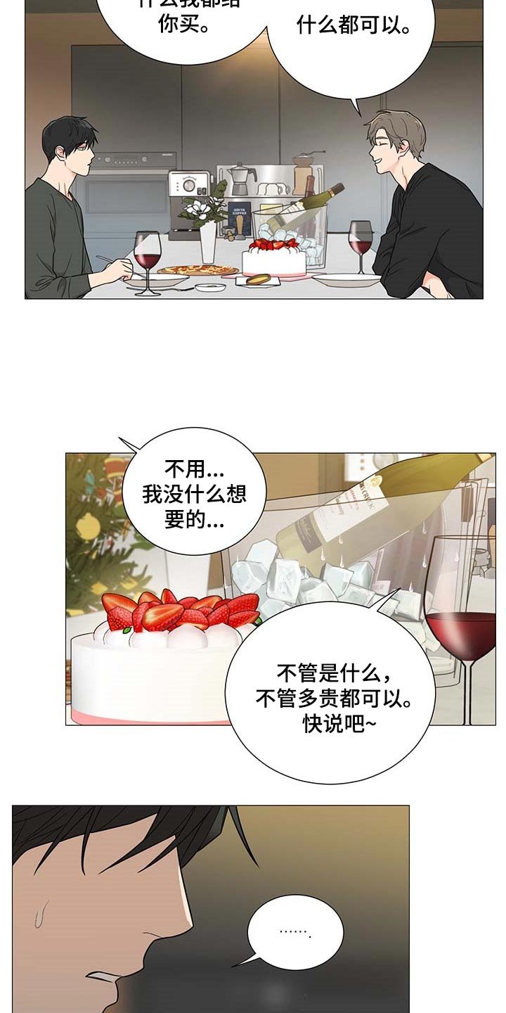 第25章：平安夜