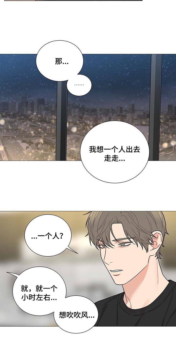 第25章：平安夜
