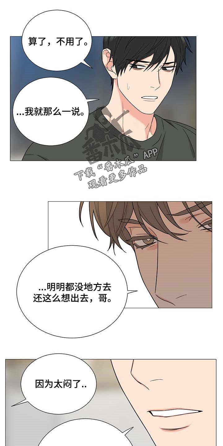 第25章：平安夜