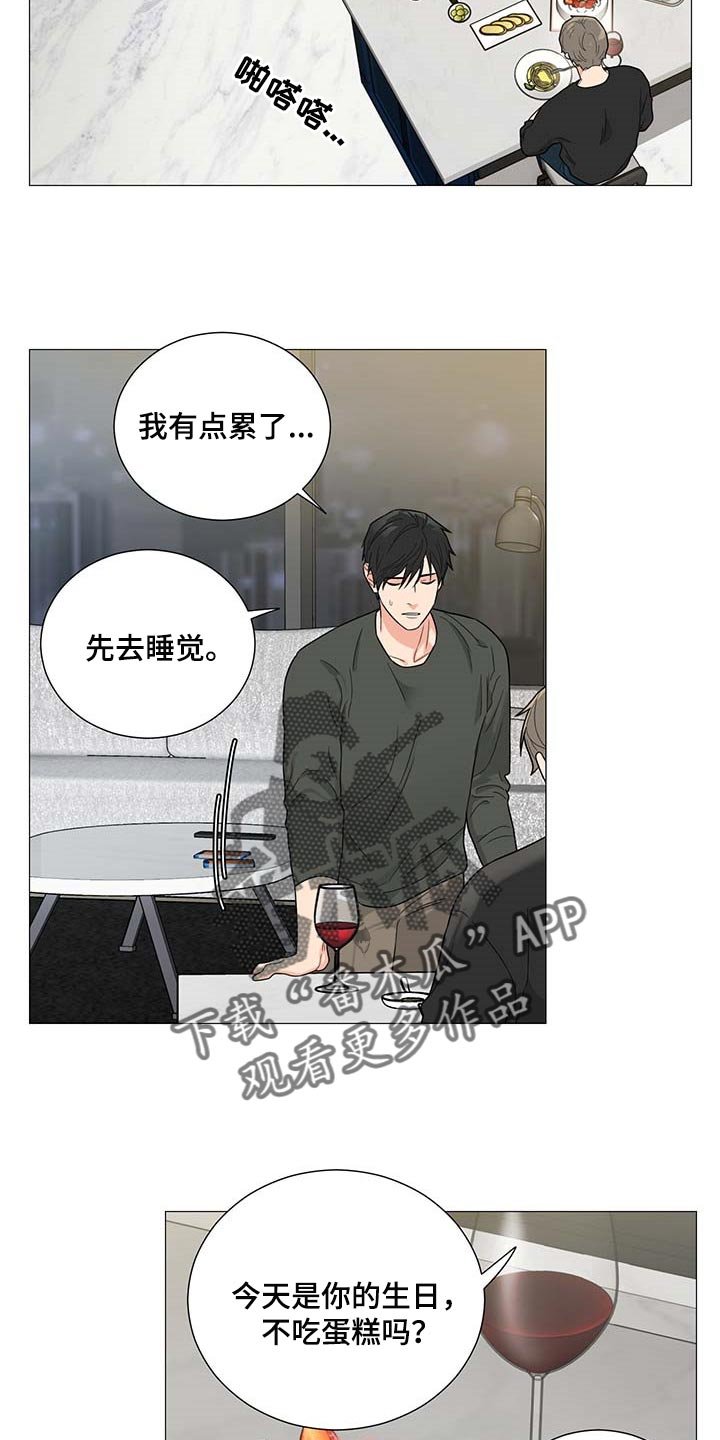 第25章：平安夜
