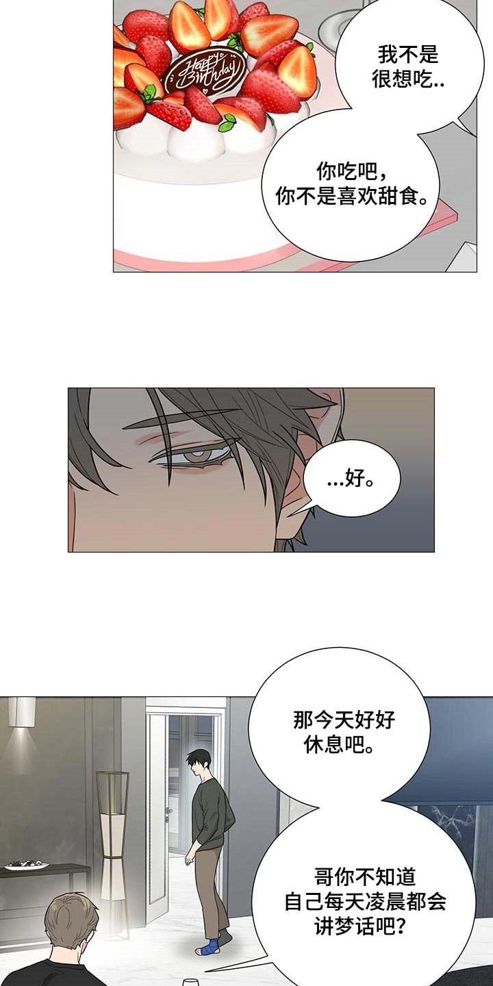 第25章：平安夜
