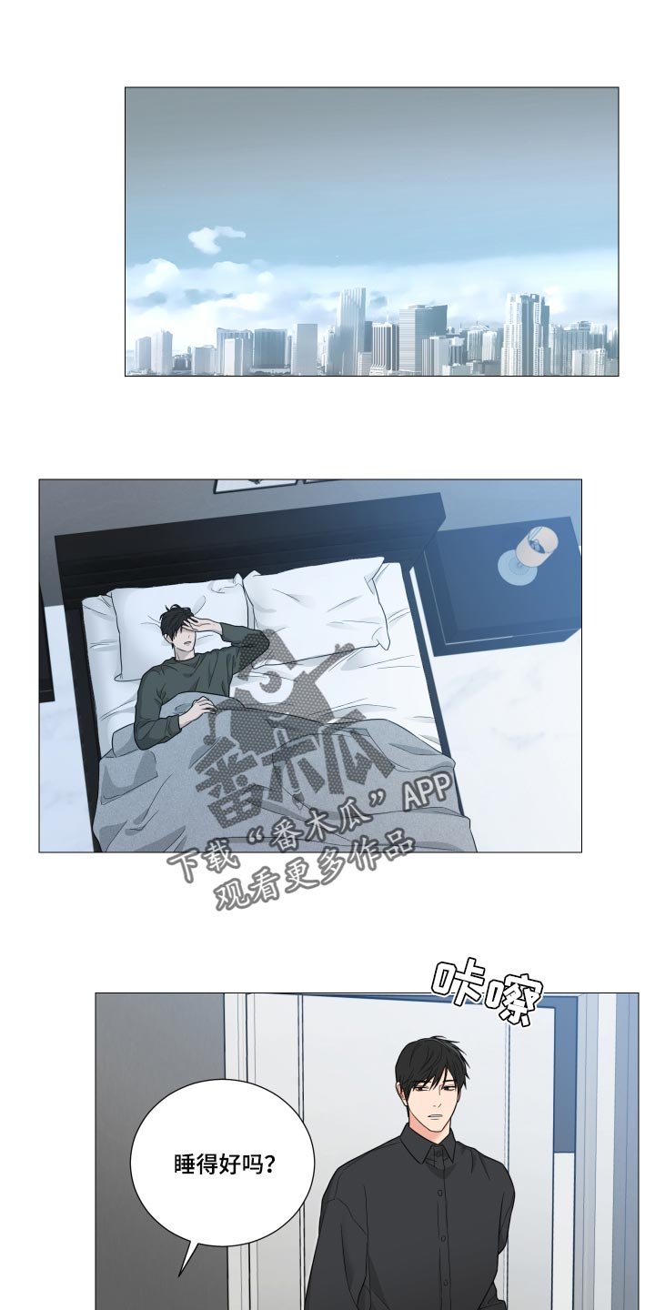 第26章：要牵手