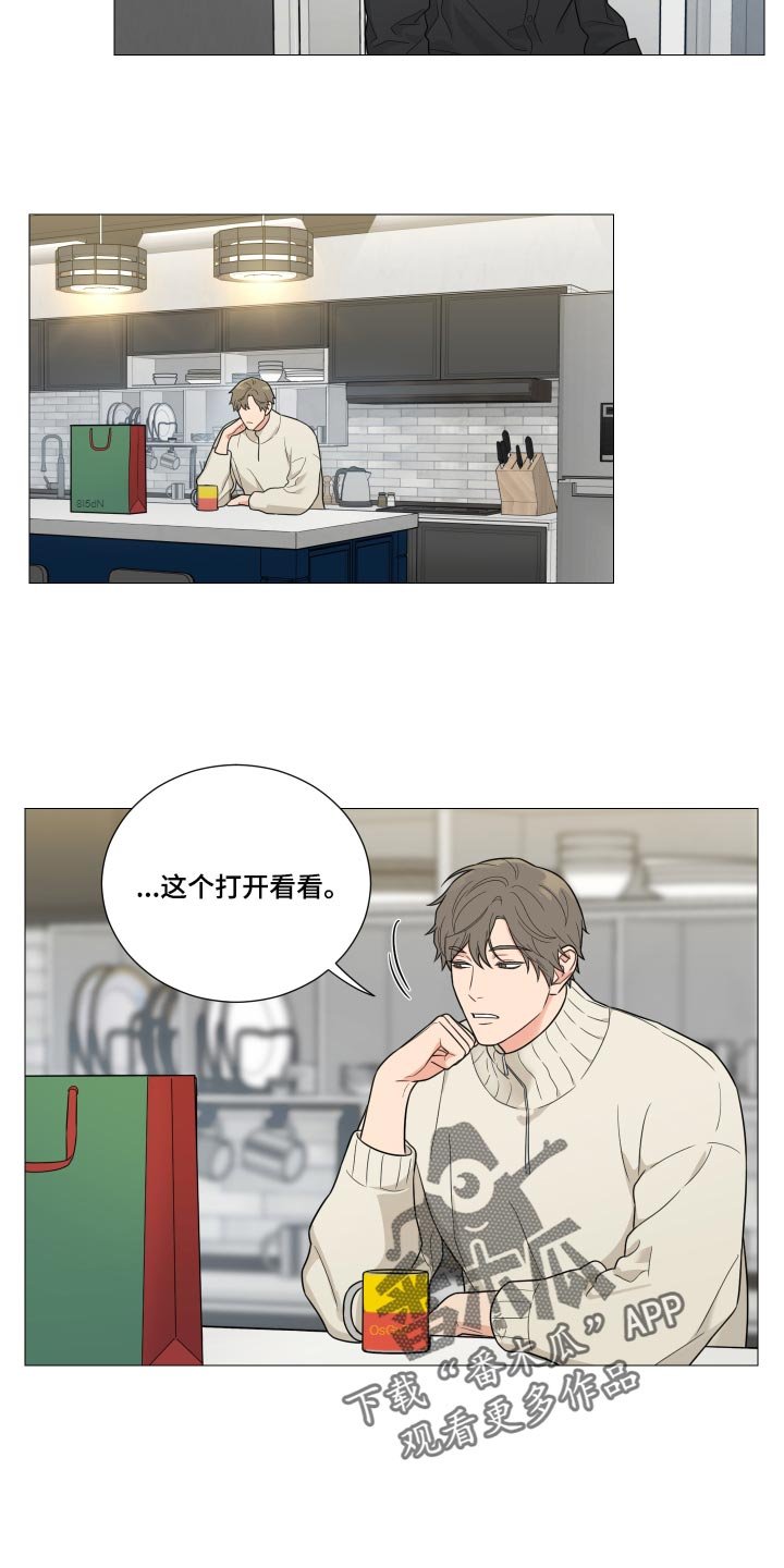 第26章：要牵手