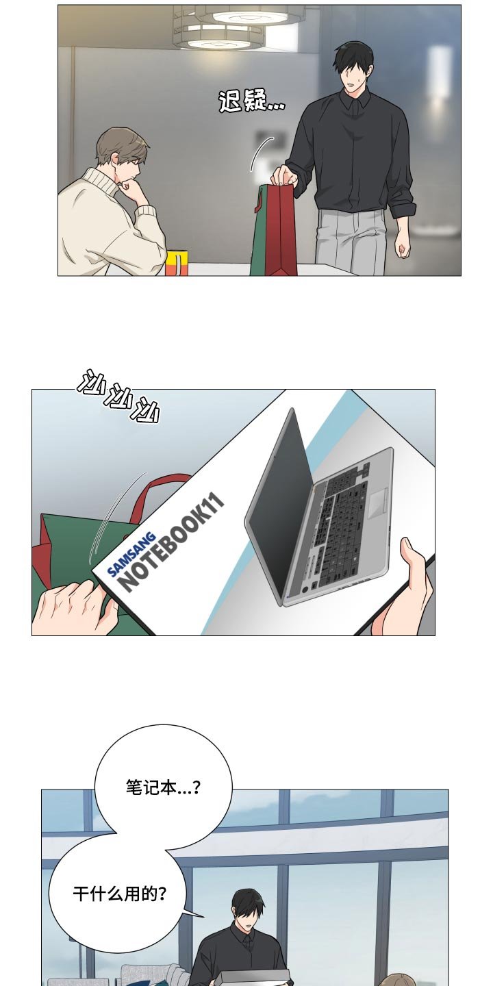 第26章：要牵手