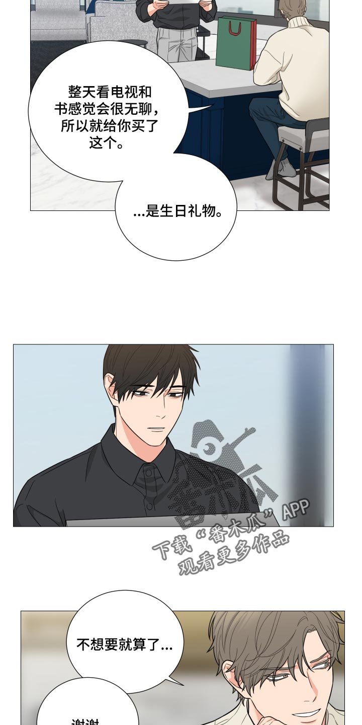 第26章：要牵手