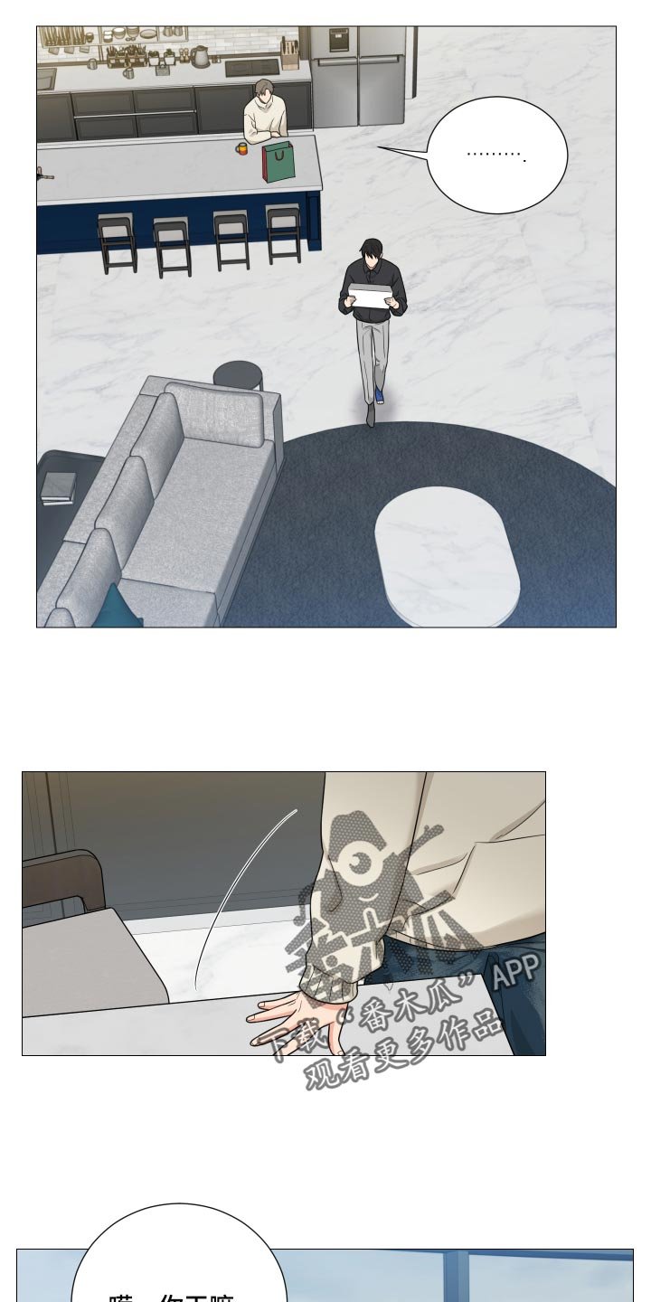 第26章：要牵手
