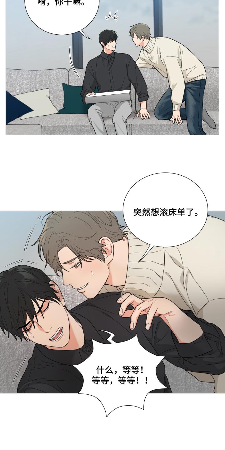 第26章：要牵手
