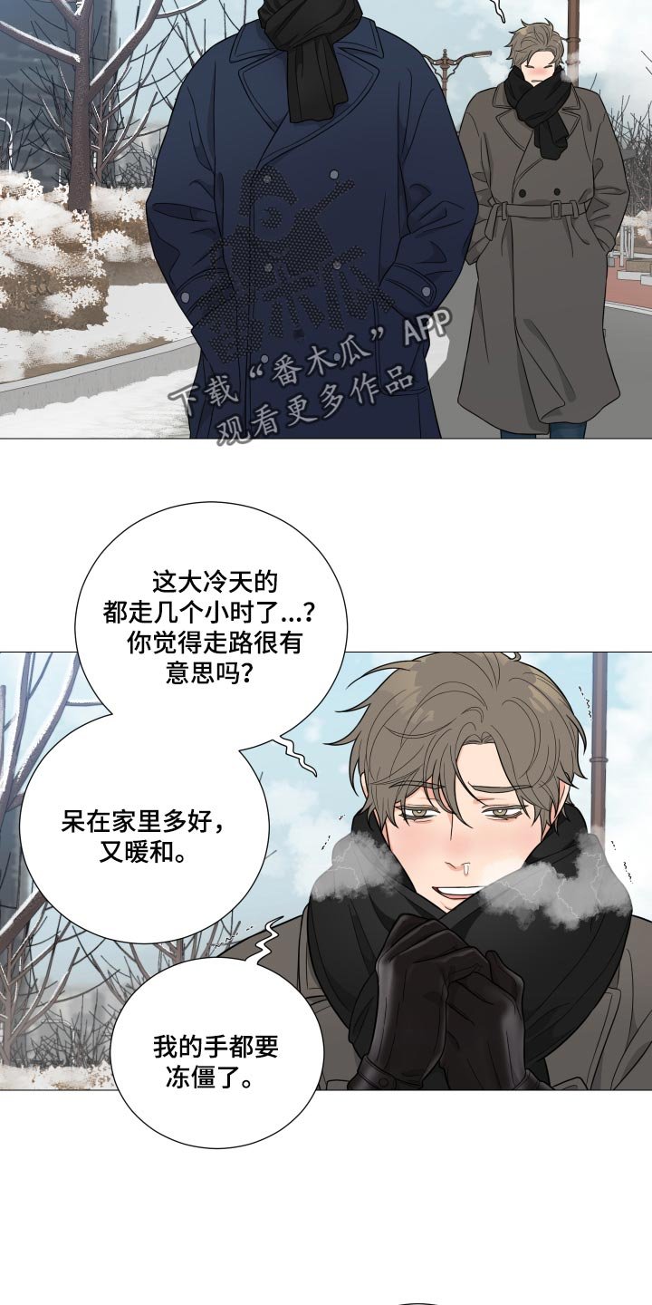 第26章：要牵手