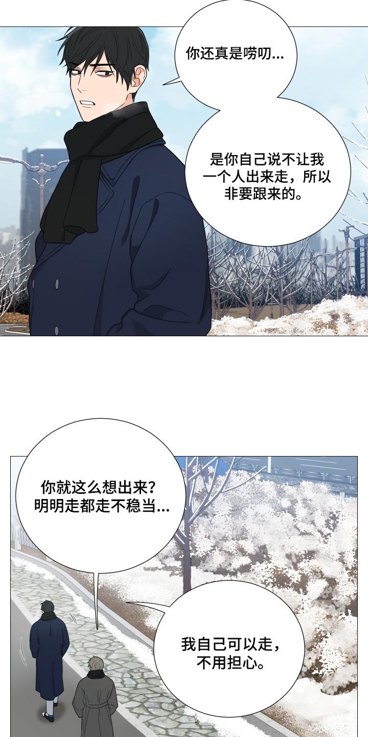 第26章：要牵手