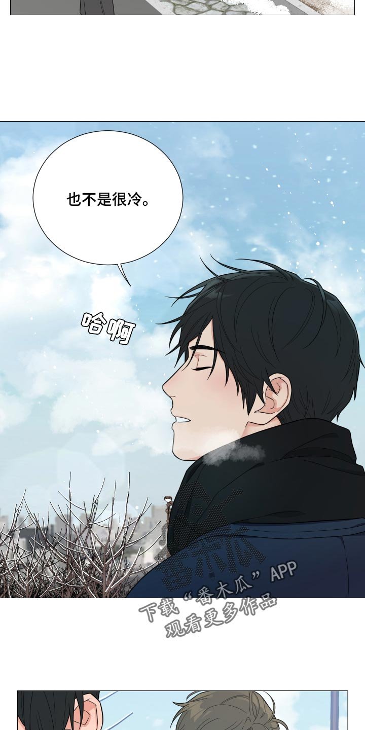 第26章：要牵手