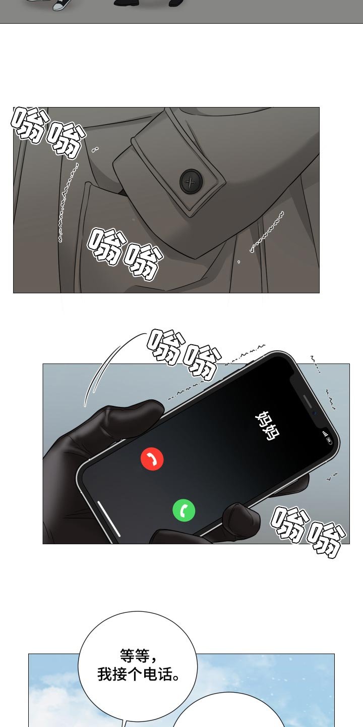 第26章：要牵手