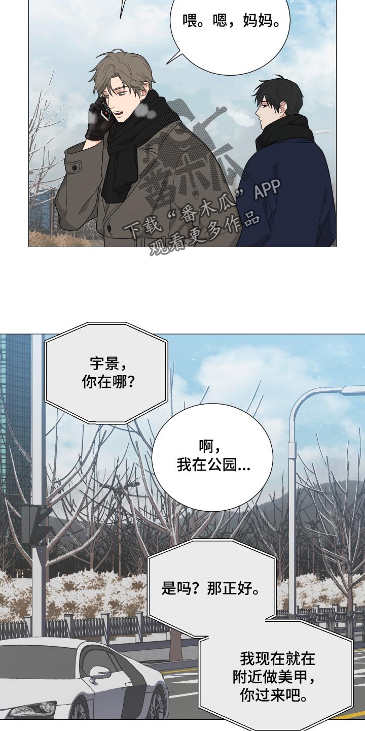 第26章：要牵手
