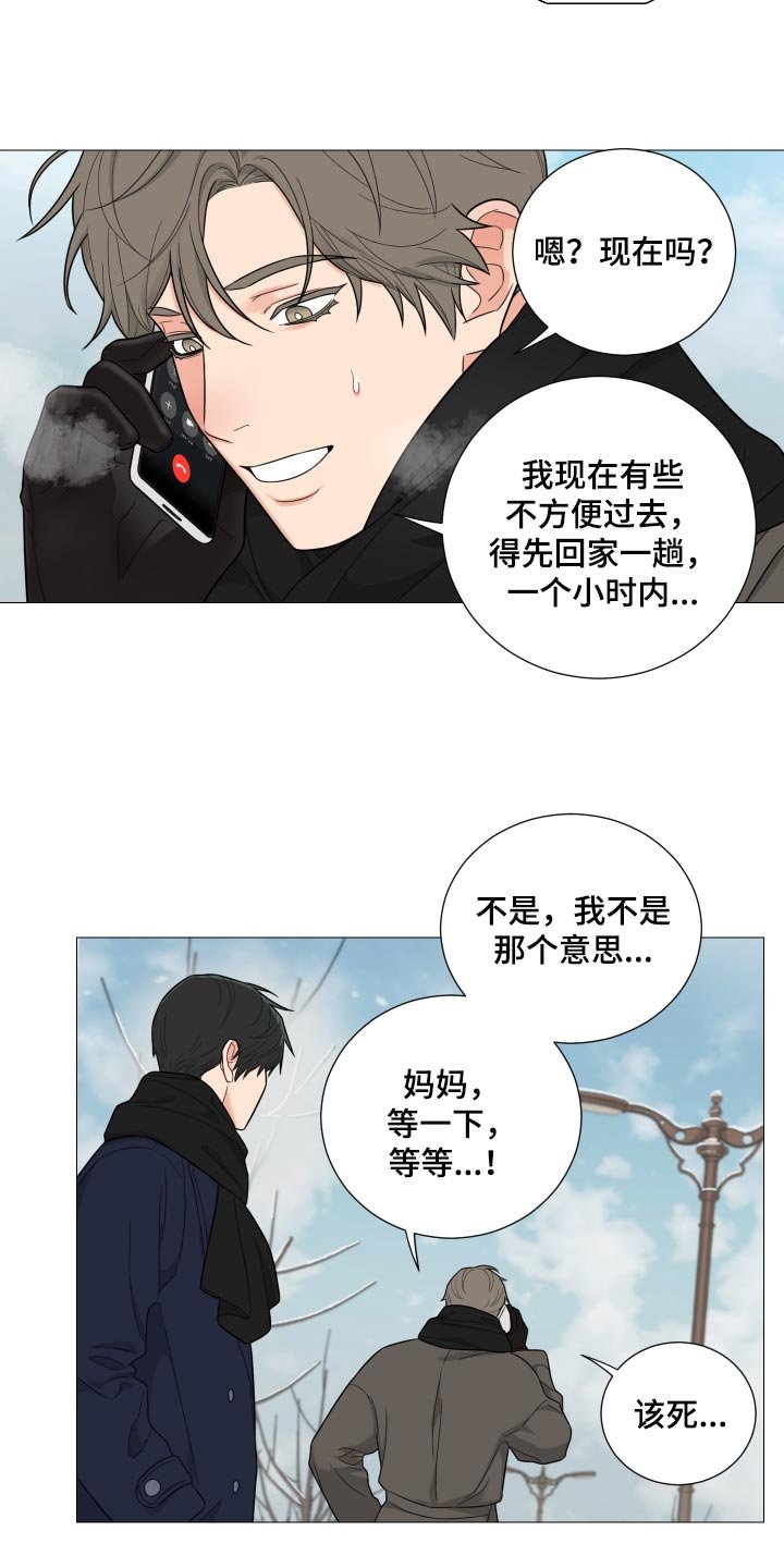第26章：要牵手