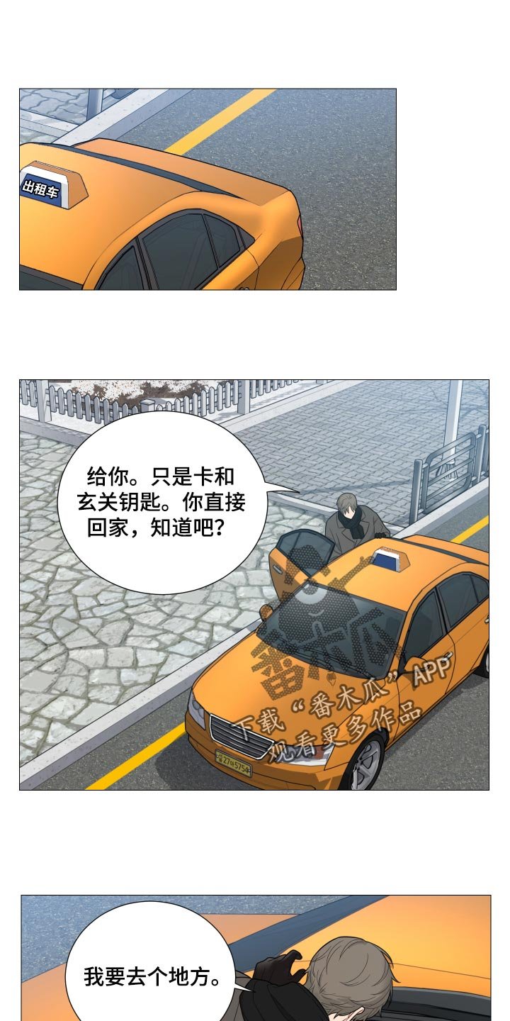 第26章：要牵手
