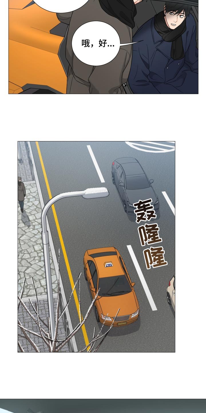 第26章：要牵手