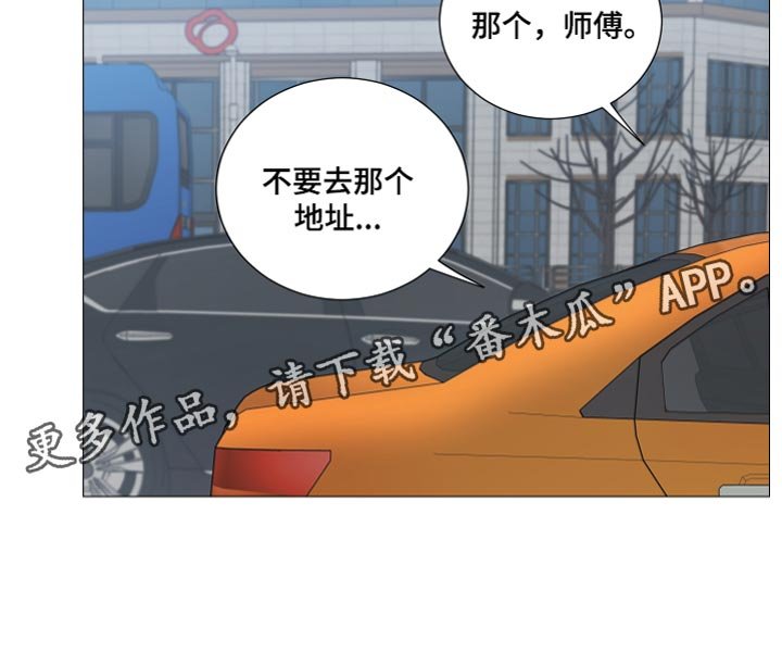 第26章：要牵手