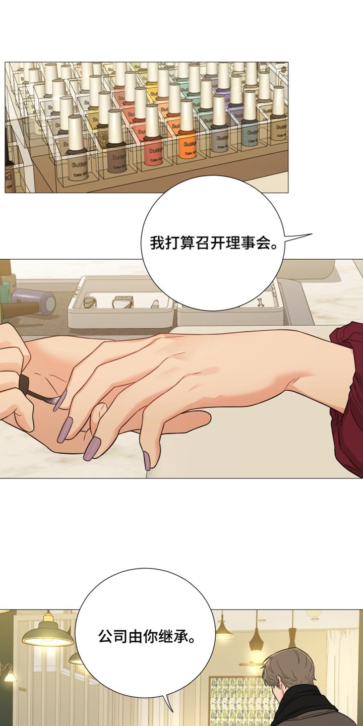 第27章：又逃跑了